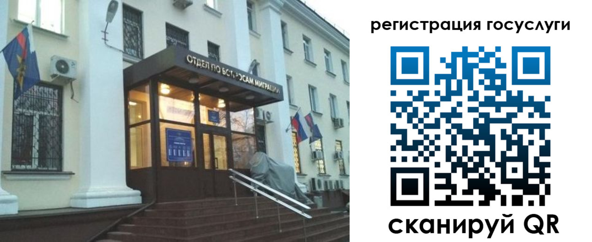 временная регистрация госуслуги в Дегтярске