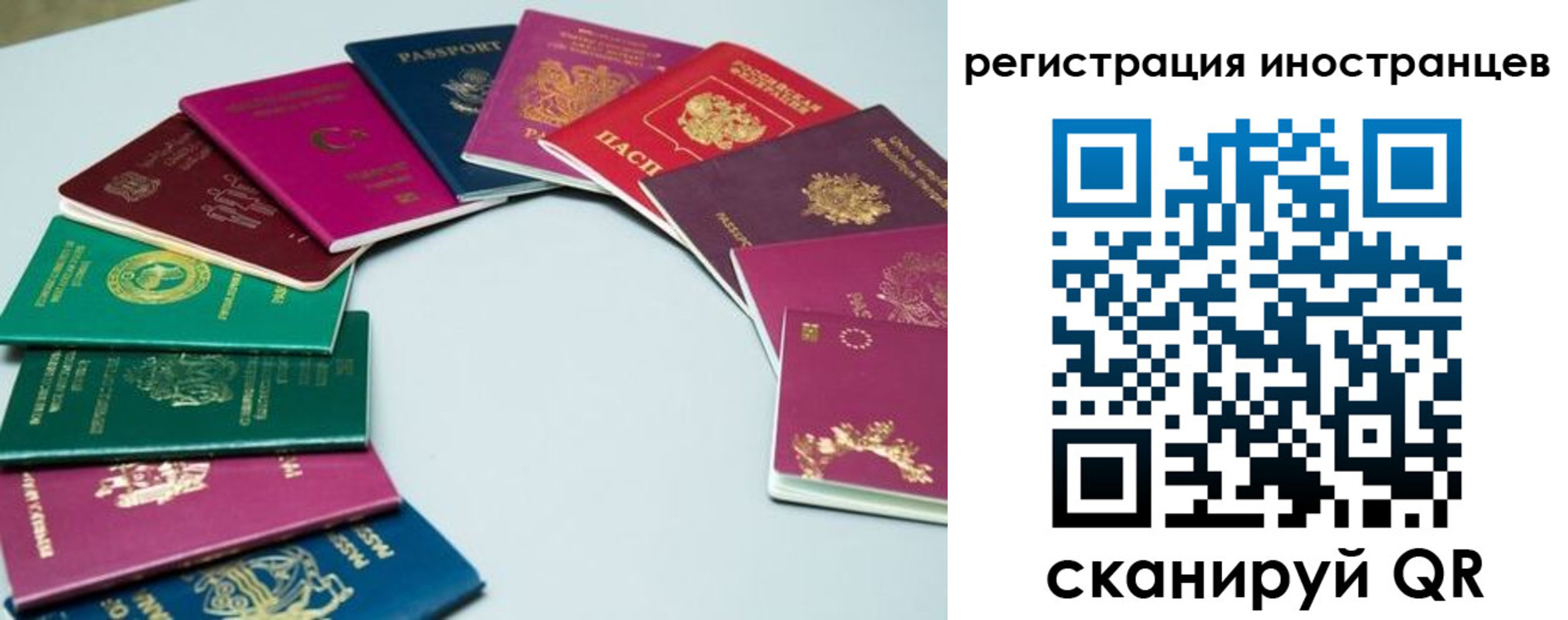 регистрация в Дегтярске